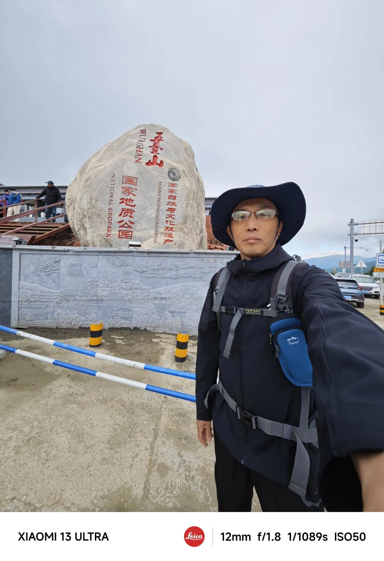 传说，一次五台山大朝台，顺朝78公里路线，相当于修行500年。
五台山端午节下雨