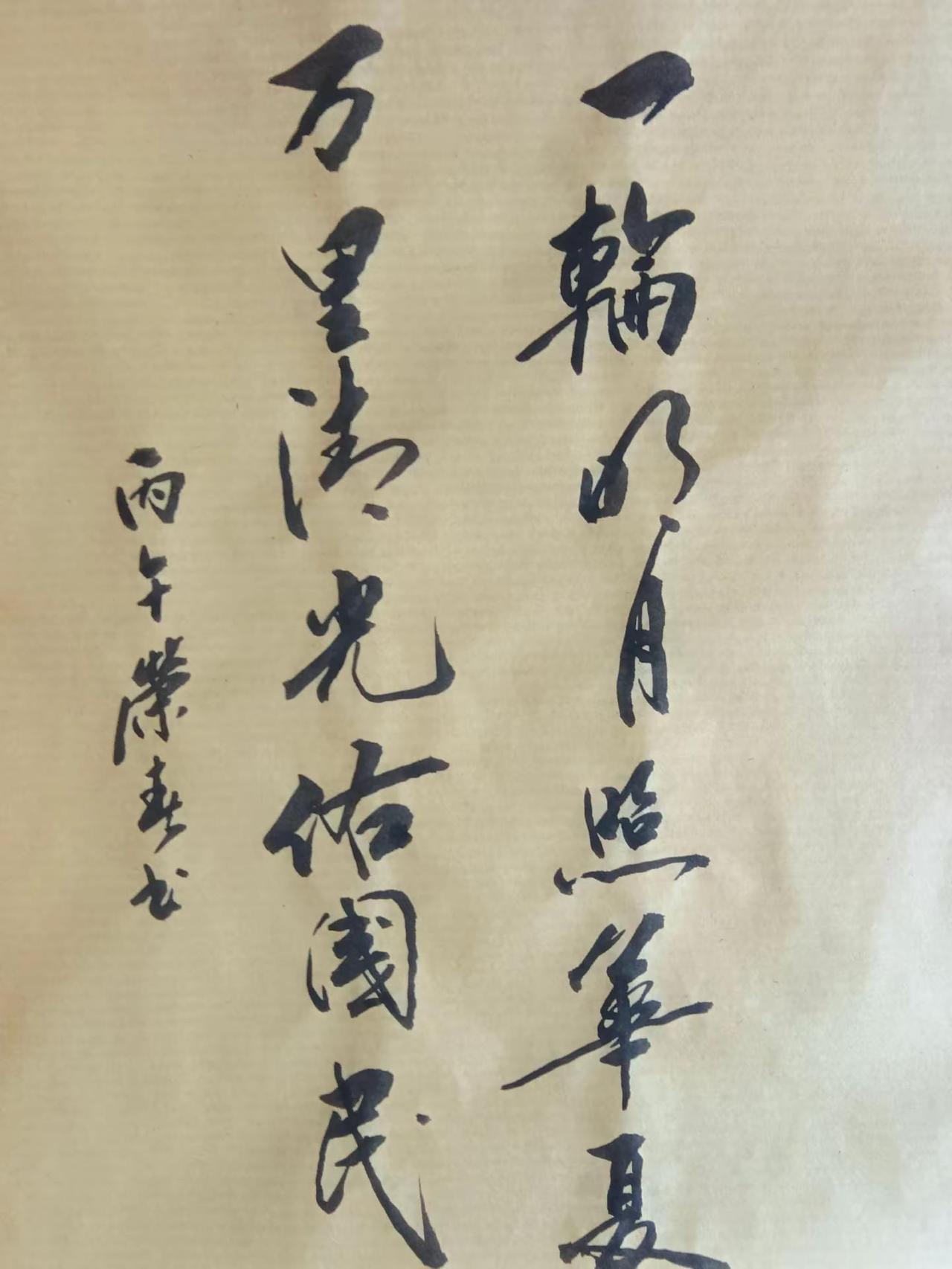 我的假期生活图鉴 书写中华情怀 家国情怀笔墨间 传承弘扬中国书法文化 书法传承中
