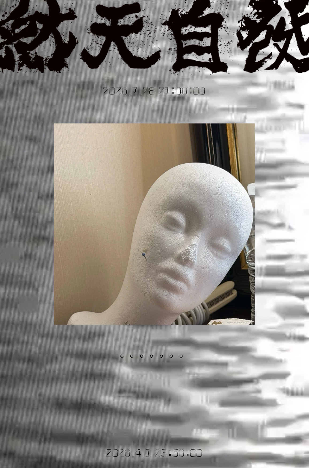 易烊千玺 时隔三个月，感觉我就像那种骚扰美女的wsn，天天就想发消息，看看脸