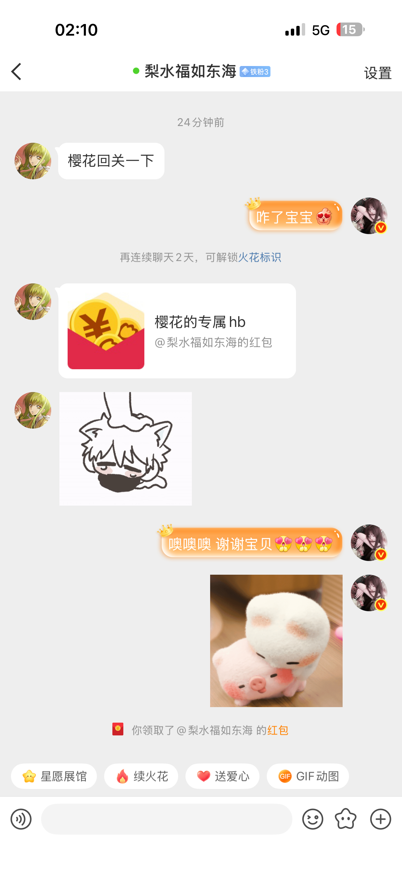 哎呀呀​  ​​​