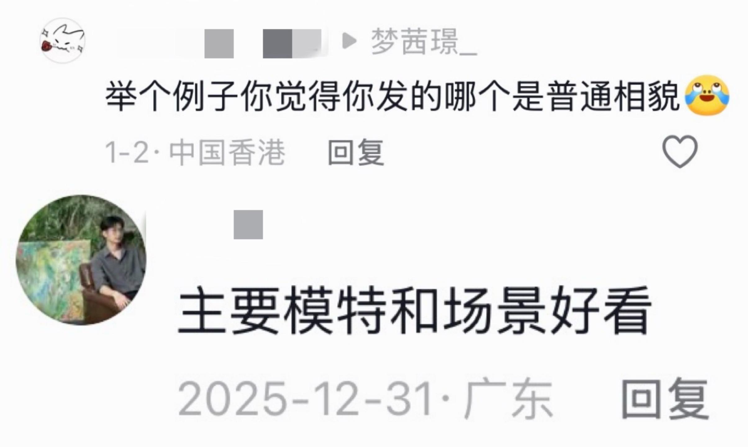 拍上美女是我的本事，不代表我不会拍普通人。