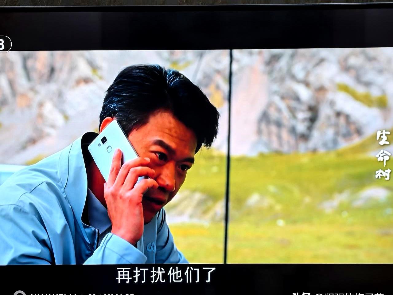 金属探测器滴滴一响，挖出来的竟是胡歌的白骨。
 

老韩拿着探测器在山里一寸一寸