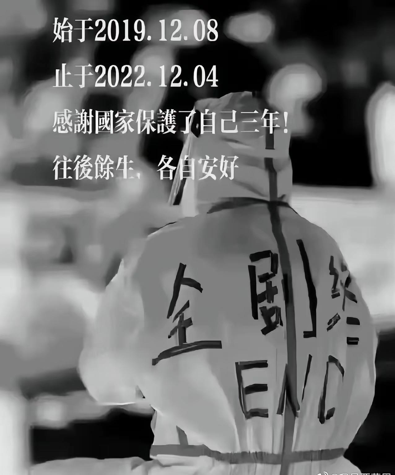 买注双色球纪念下逝去的三年历史吧：04 08 12 19 20 22 — 03，