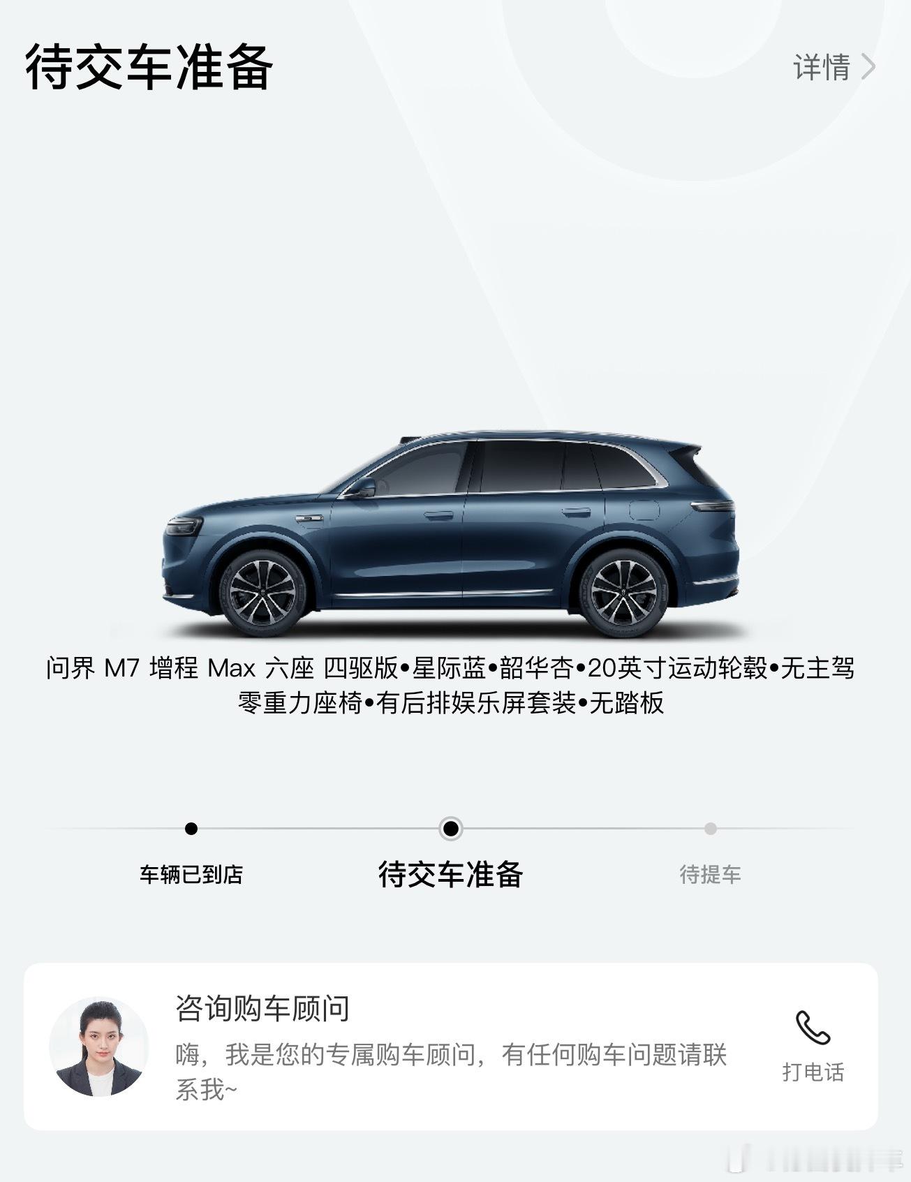 m7 到店了，准备提了。想去找东北电吹，吃林蛙。这玩意还没有挑战过，但看抖音里东