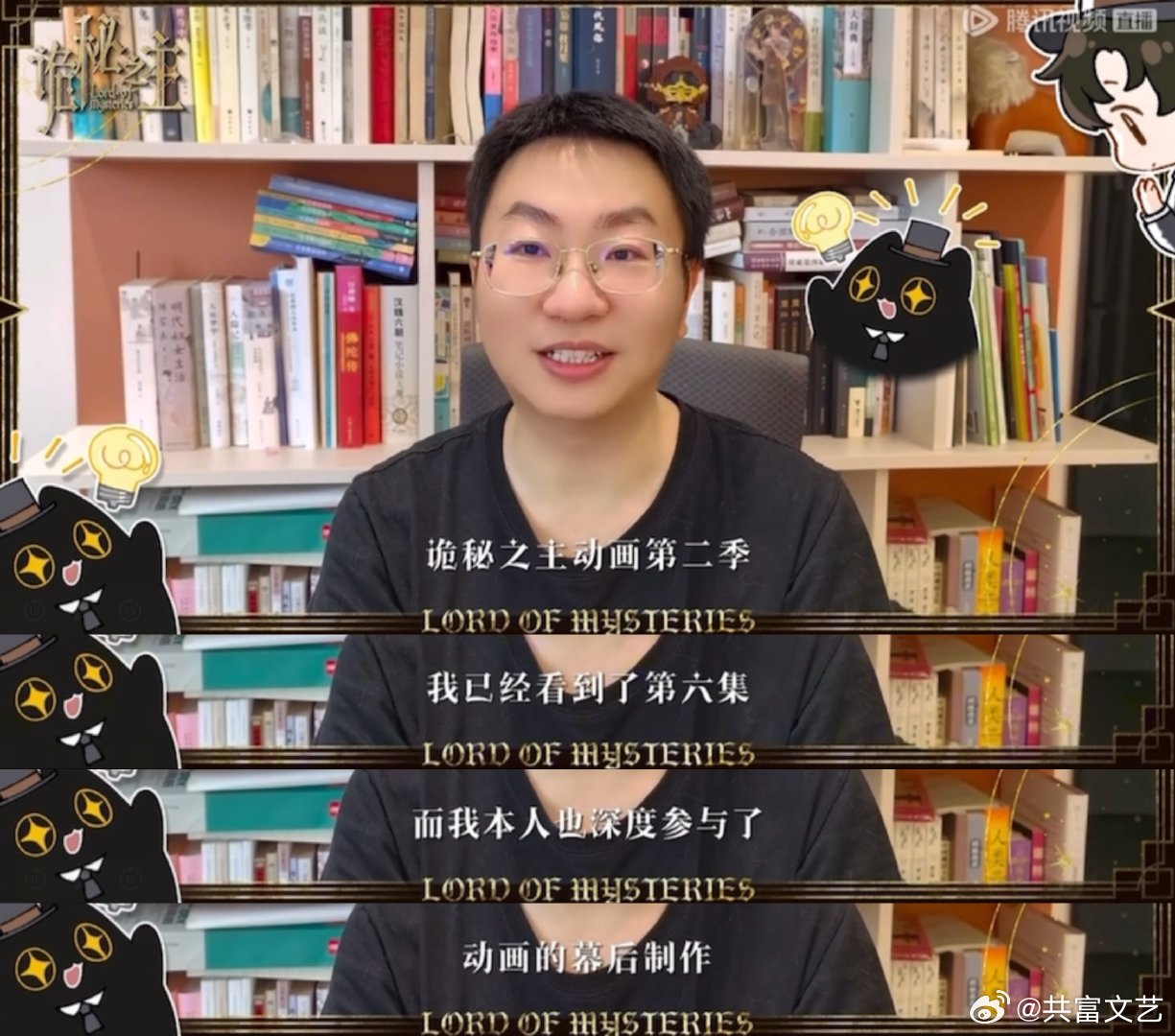 诡秘之主第二季PV震撼首发 诡秘粉今天全天嘴角下不来！盼了好久的第二季PV终于上
