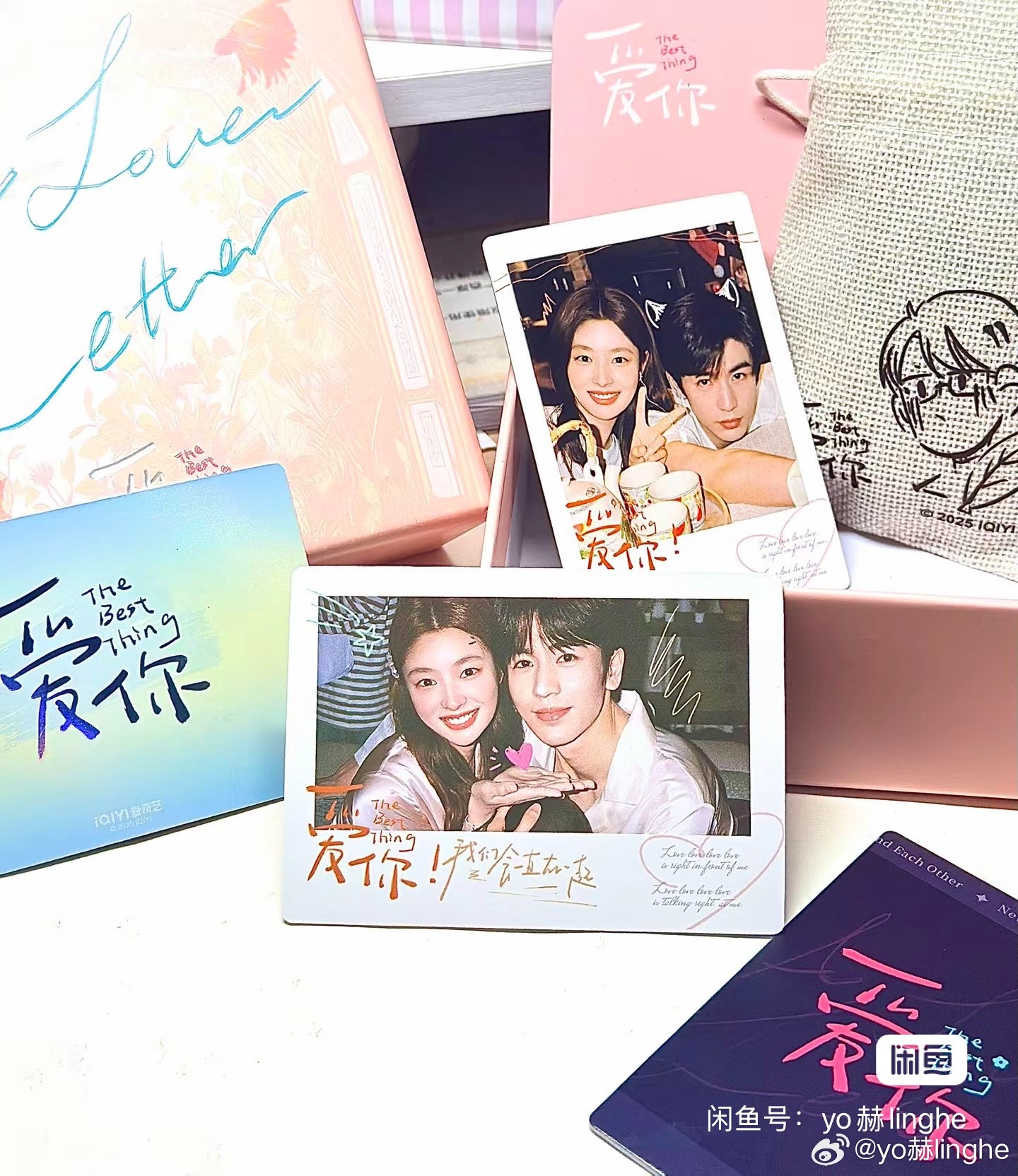 张凌赫周边中转站张凌赫周边中转站  挂一套爱你两张卡➕香包走🐟不单出 不议价7