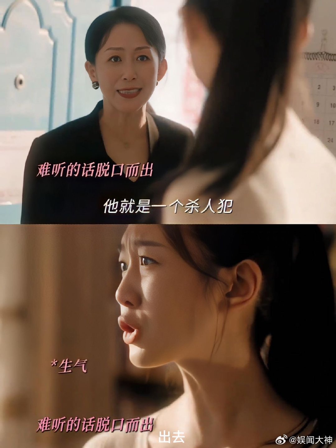 秦岚新剧身后空无一人 秦岚新剧《亦舞之城》谭思婷好苦！幼时丧母，父亲突然消失，和