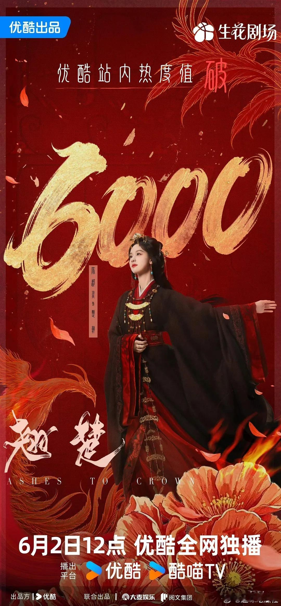 迪丽热巴粉丝是燃尽了吗