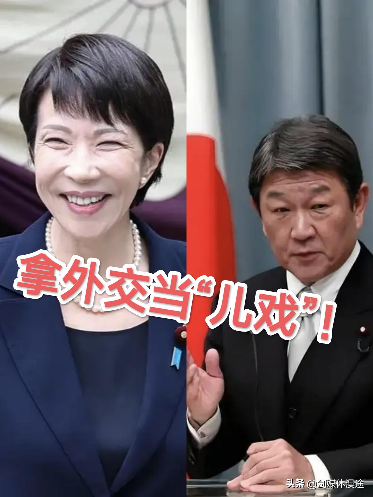 日本外相被揭露“制造假接触”之后，日本高市走向前台，表达希望在 今年 APEC 