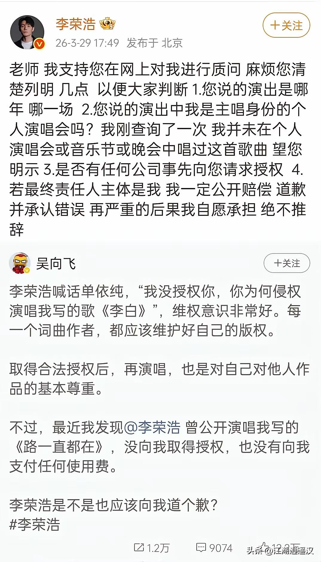 不敢正面回应只能说一句我也不怕谁！他的意思是，我不止路一直都在这首歌曲，我还有数