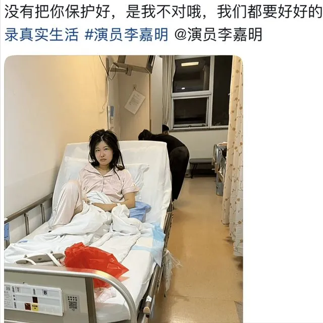 41岁李嘉明婚姻告急？小18岁娇妻深夜痛哭？