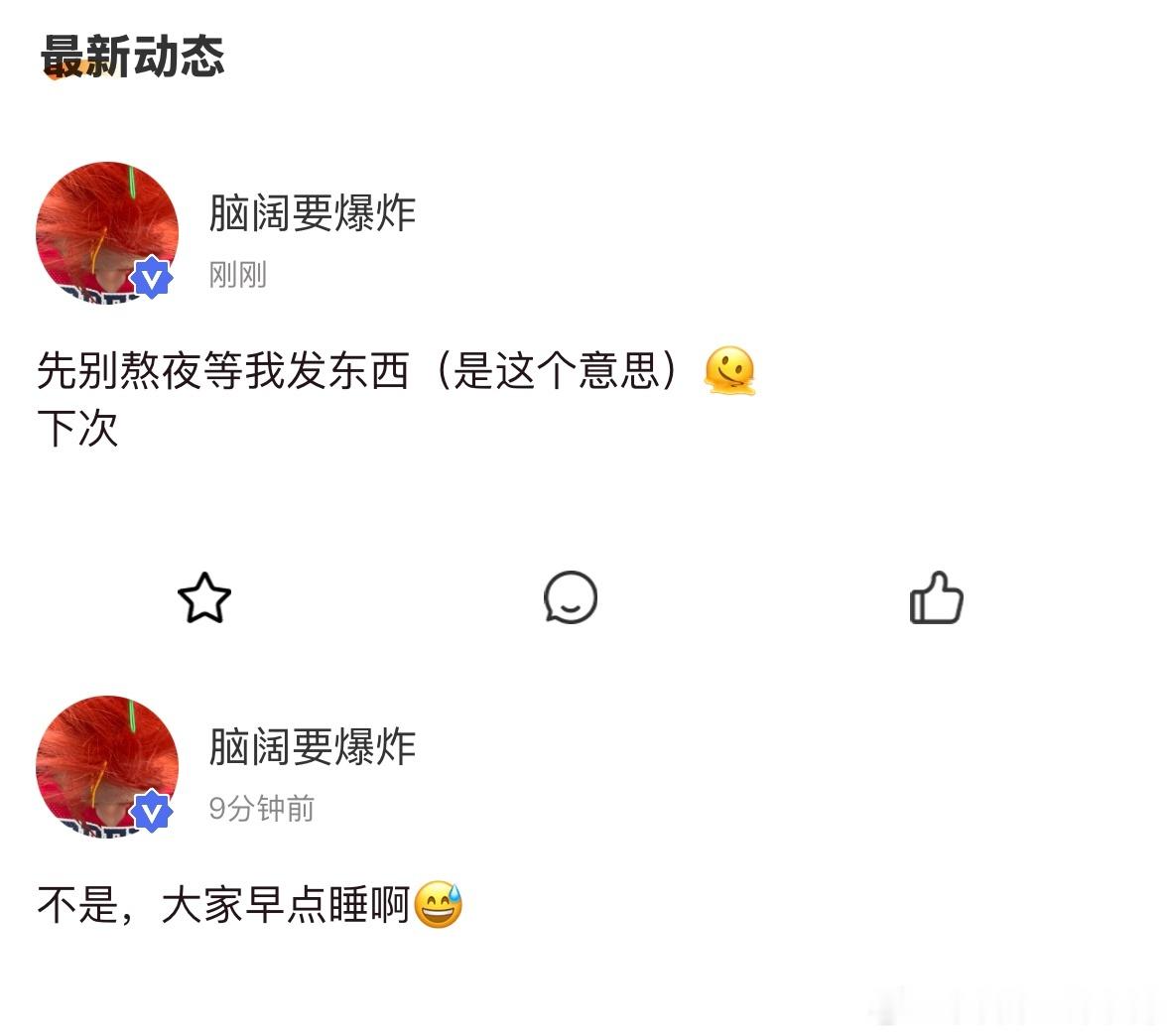 啊啊啊卧槽 