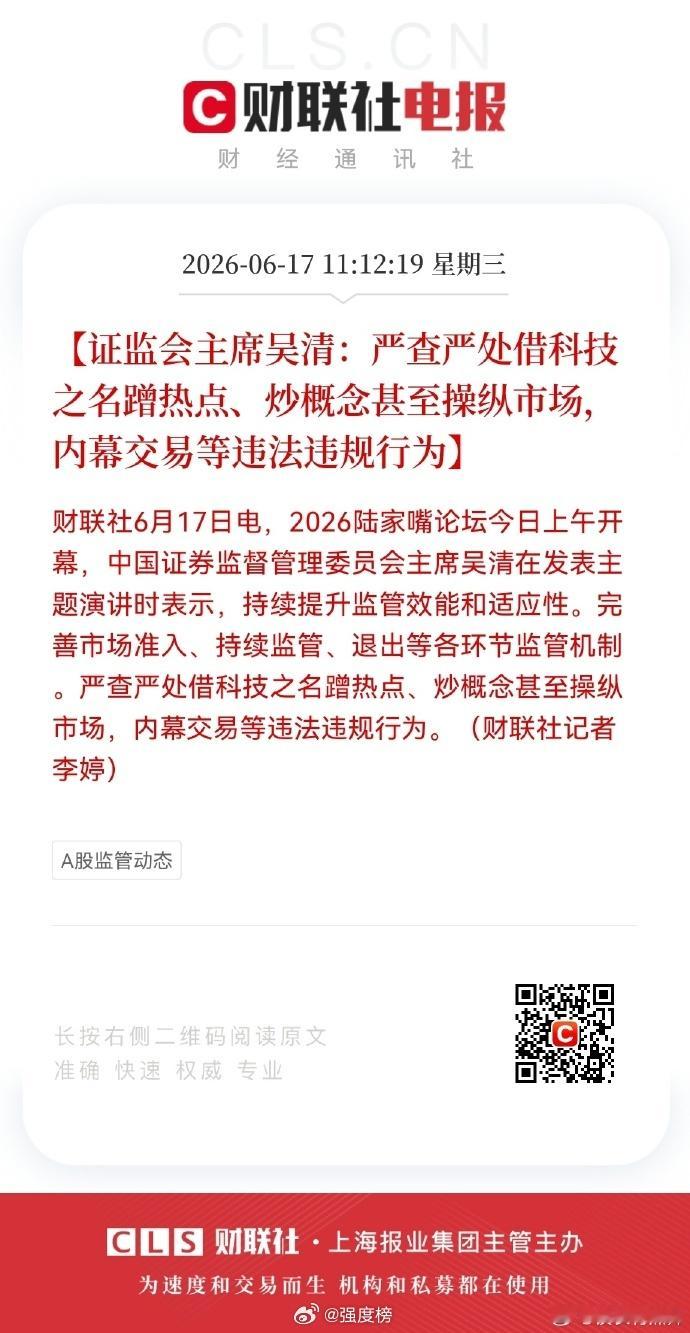 A股A股 不知道是说给谁听的，但今天的市场好象谁都不听。 