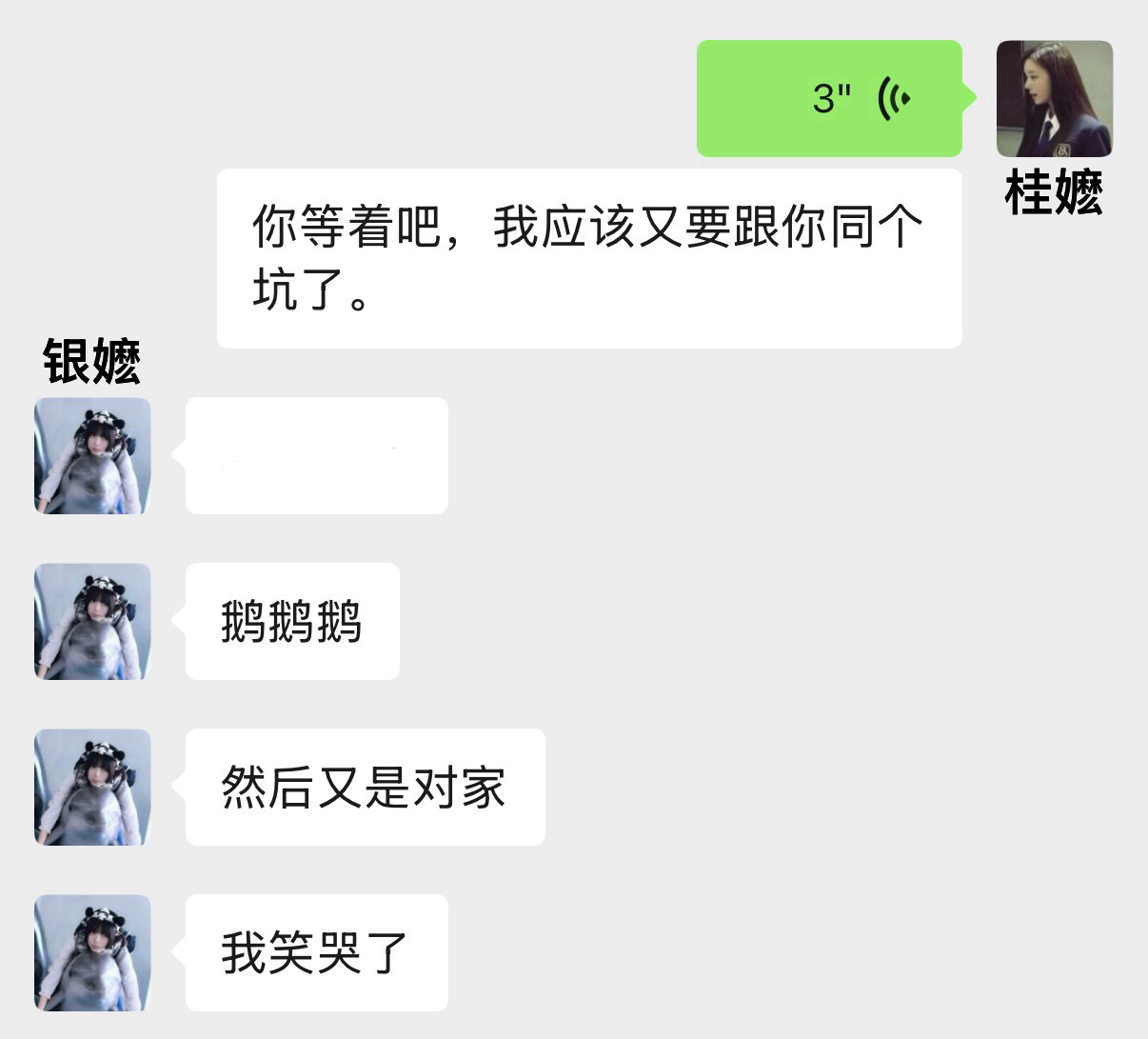 关于我们 我也有很多想问