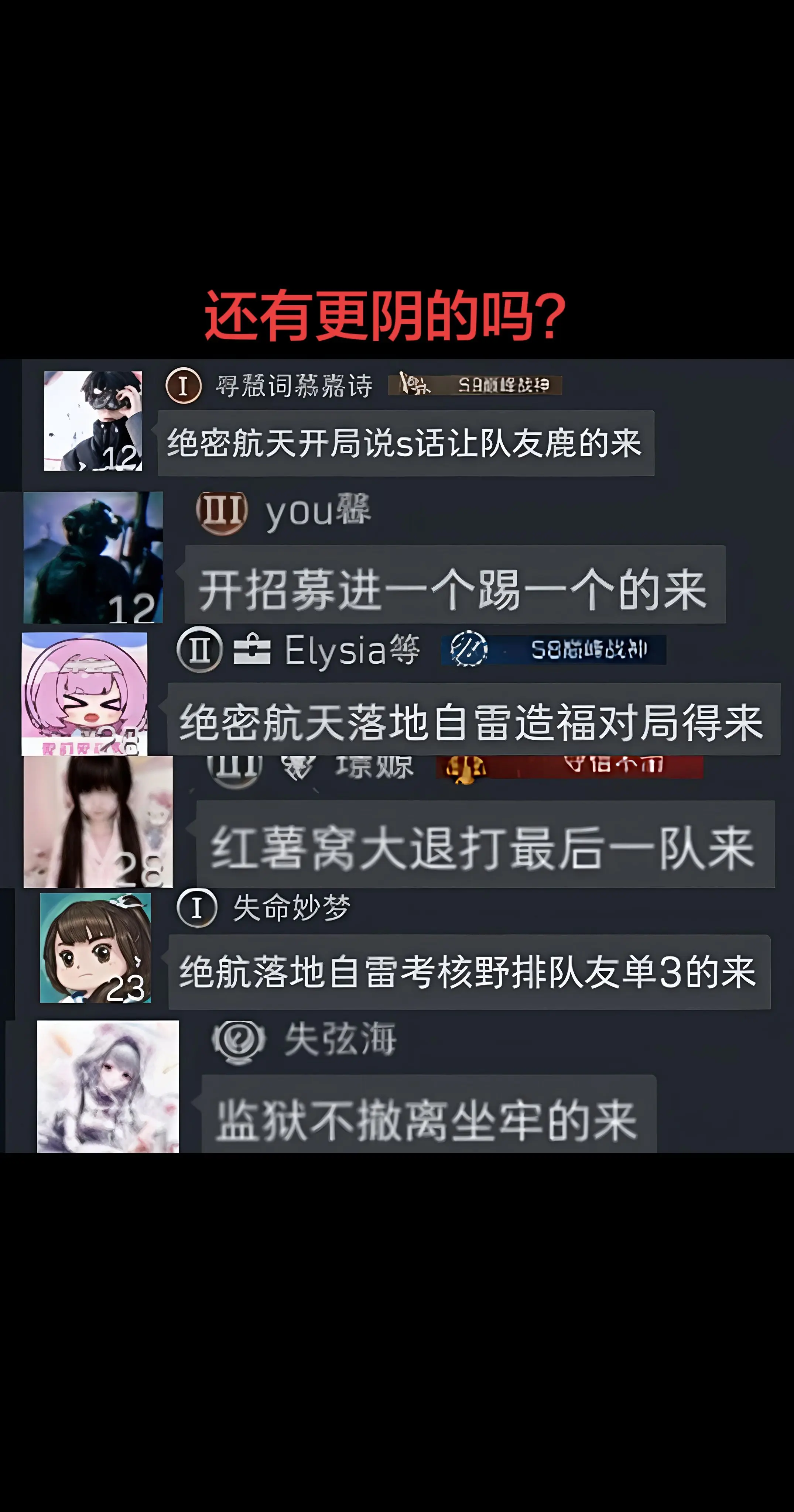 游戏破壁计划 三角洲行动 我们三角洲玩家猛攻就是这样 猛攻猛攻还是猛攻...