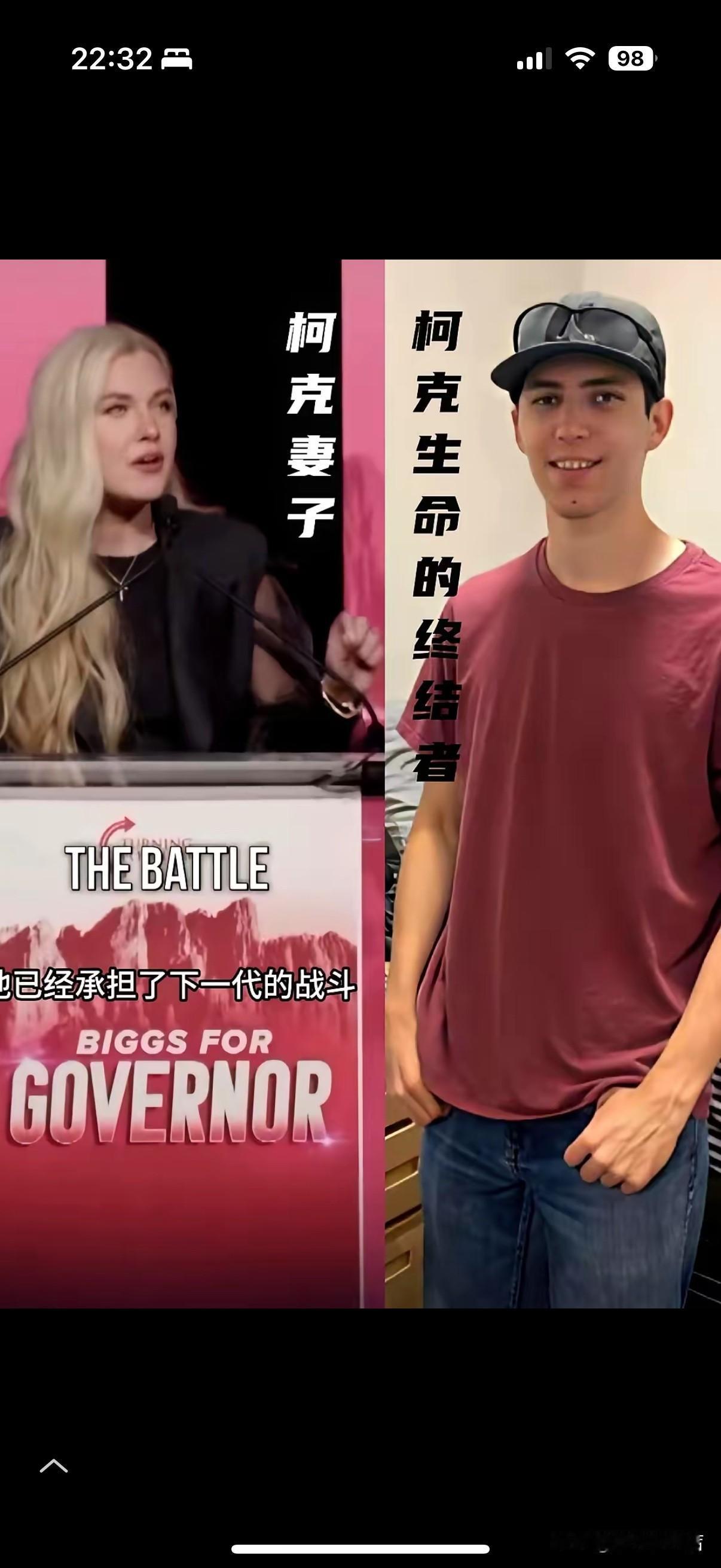 被杀者的妻子竟原谅了凶手，两人最终还成了情侣，携手过上了“幸福生活”！

这西方