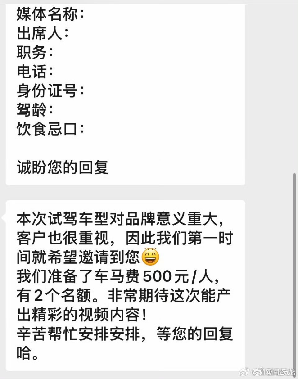 车圈真是一言难尽… ​​​