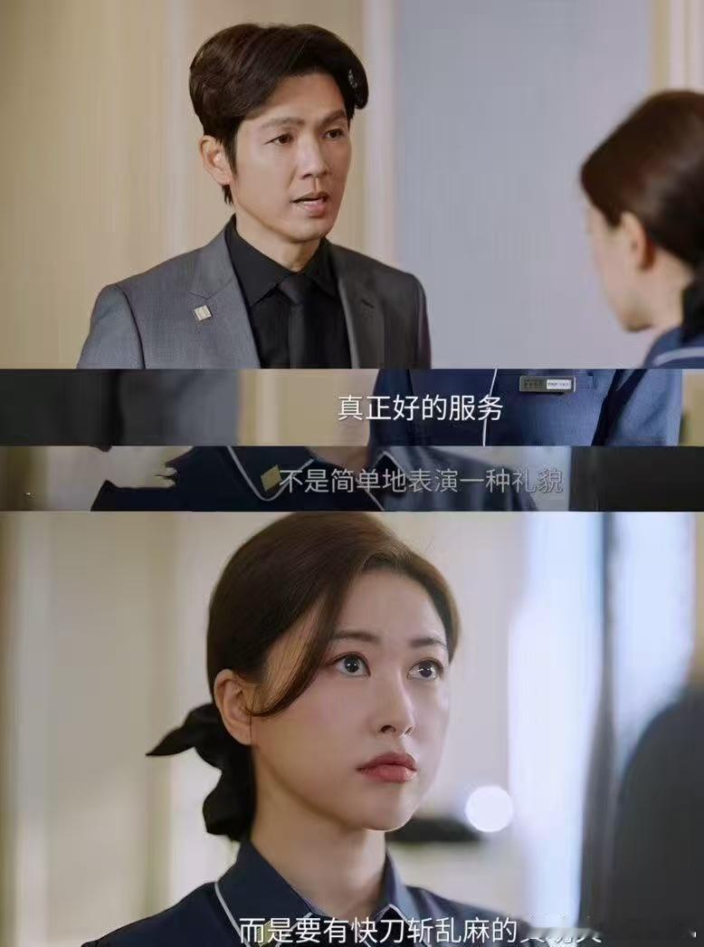 童瑶拍摄灵感是蜜语纪 童瑶这套片子出来我直接愣住，许蜜语本语吧？干练和气场全写在