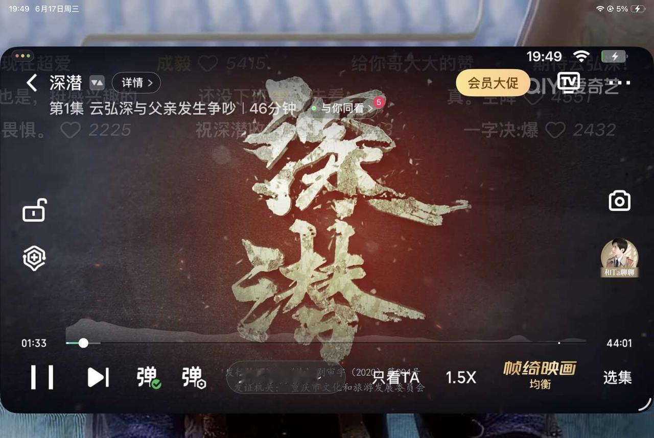 大家强势安利下，点开了近15年来唯一抗战片
深潜 成毅 抗战 影视剧 拯救剧荒