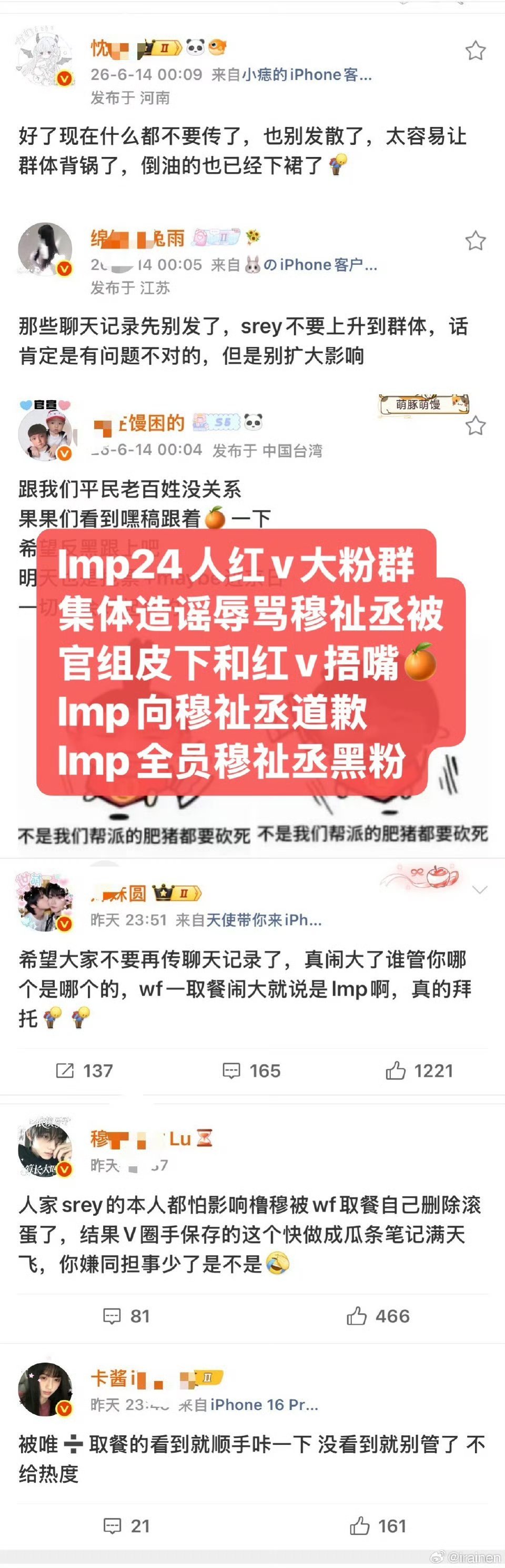 下沉拿这个去铺 