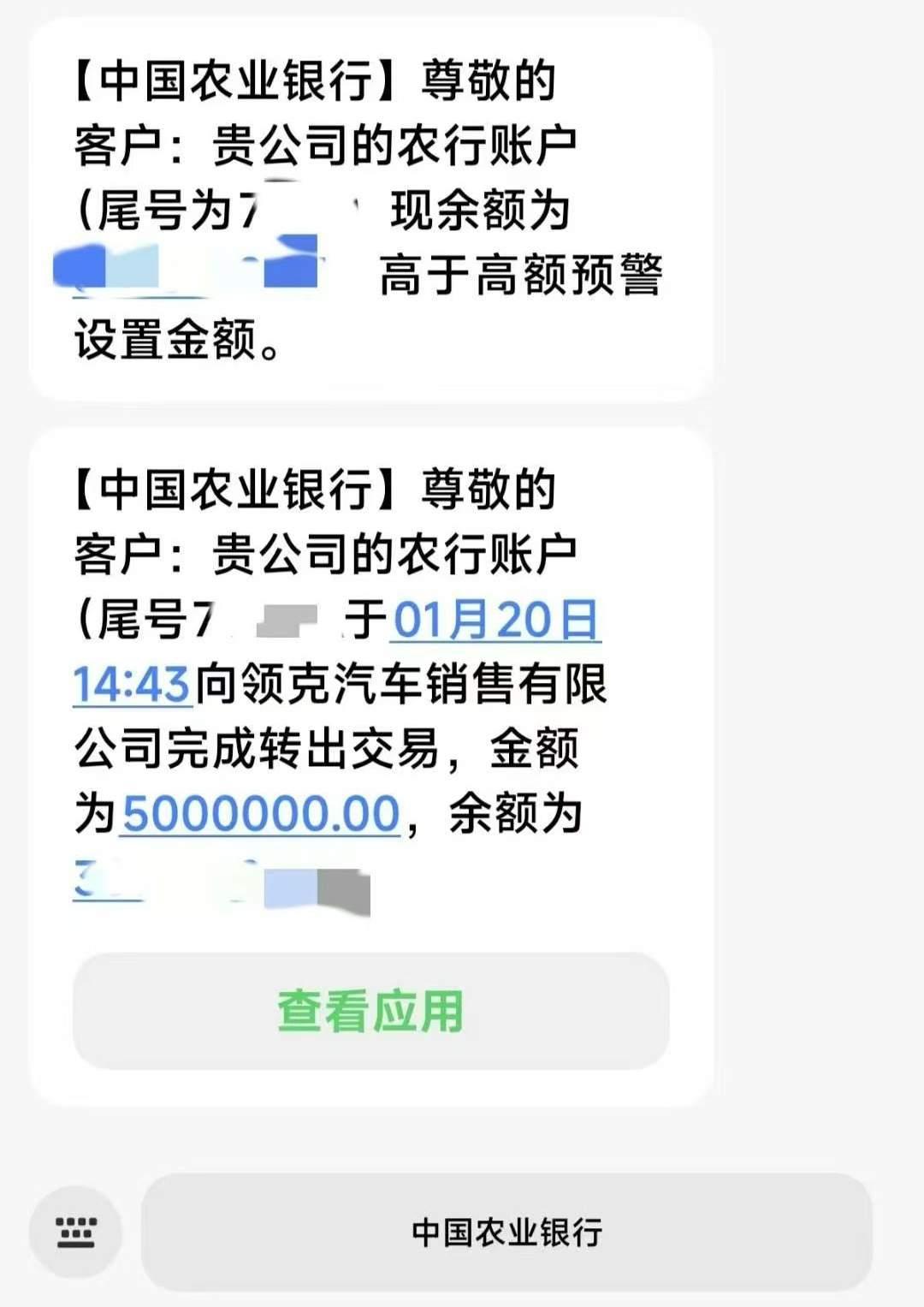 关于上次陈震提前泄露领克新车一事，今天陈震已向领克汽车赔付500万元违约金，并告