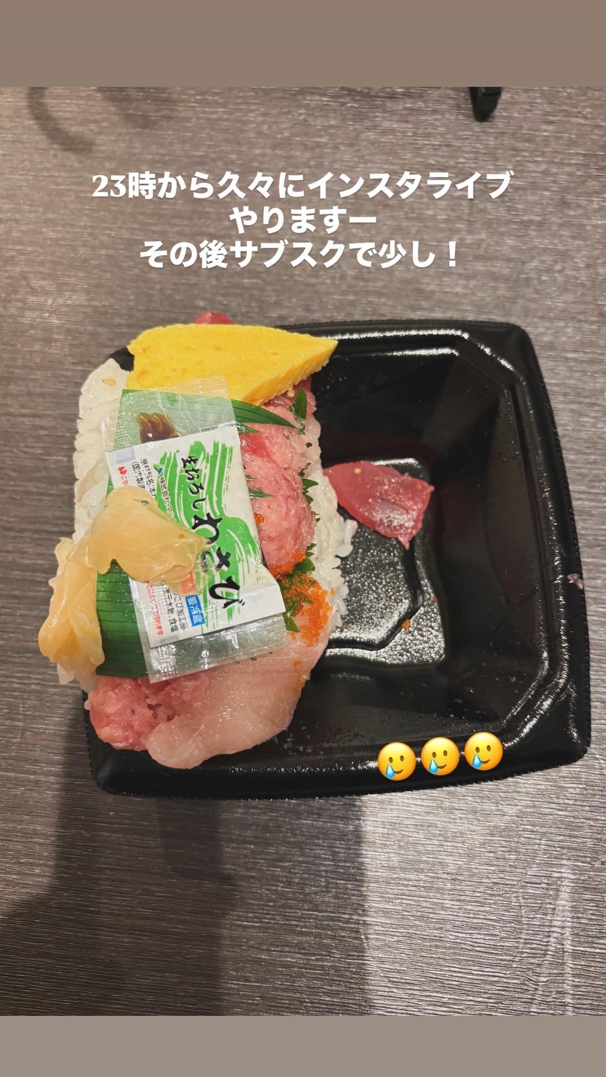 梶原颯（ins 快拍 