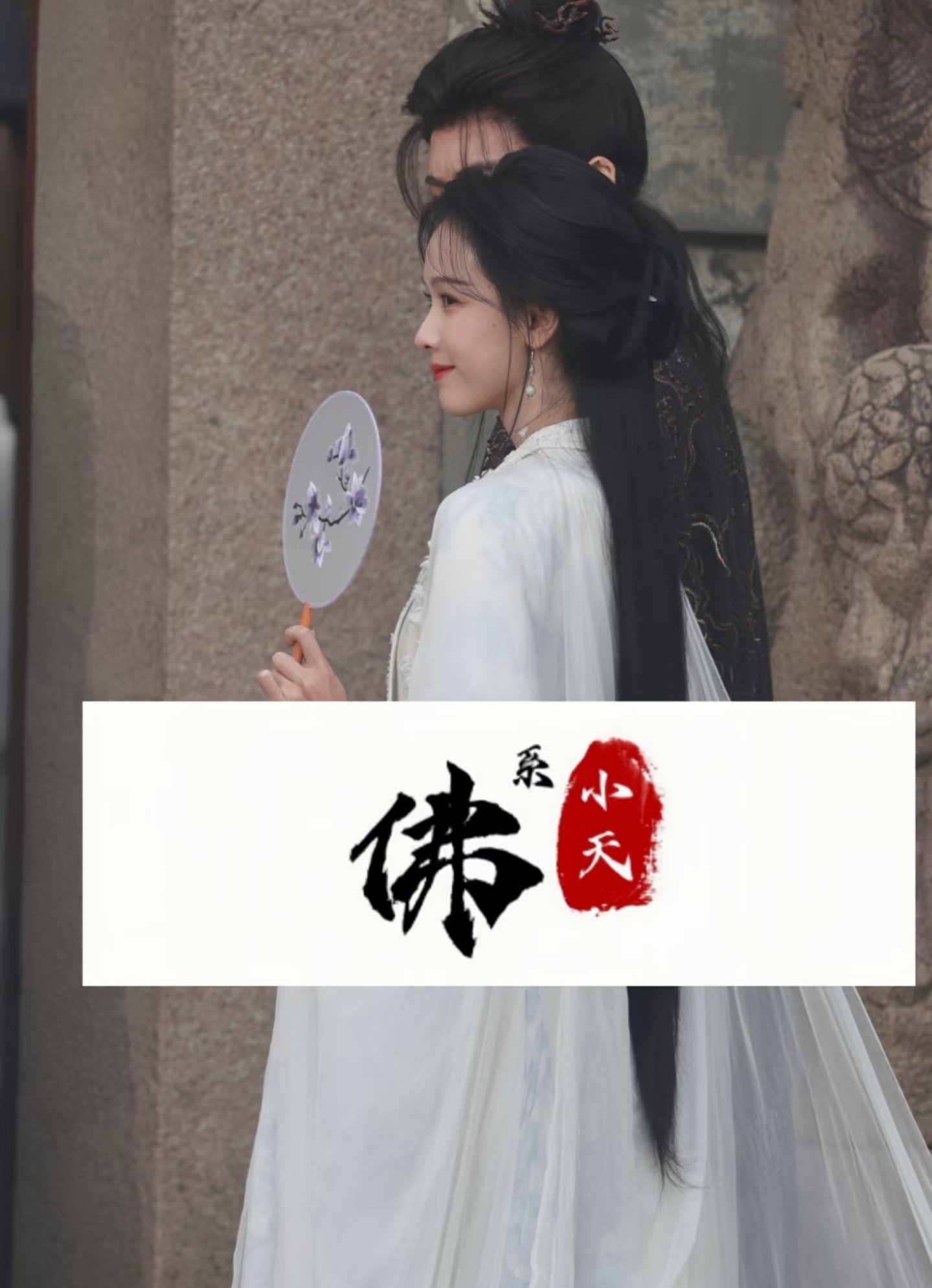 陈都灵  雾妄言 今天的路透生图 