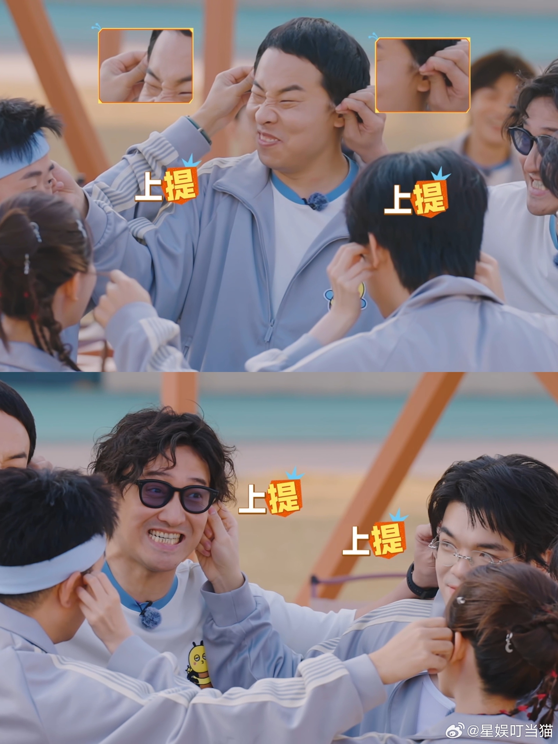 王传君把徐志胜一撮毛扯下来了徐志胜：我明明在跟杨迪博弈，怎么头发先没了一撮 