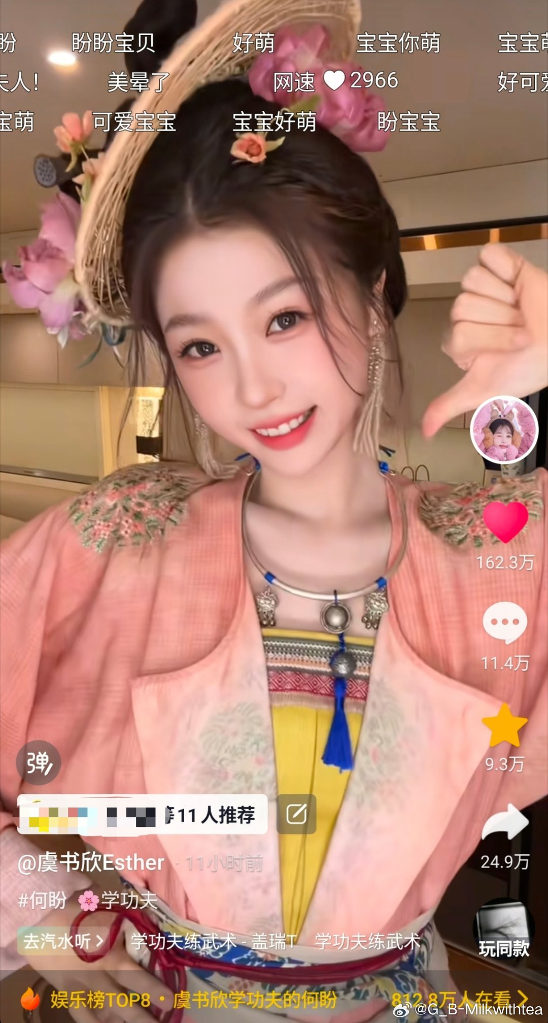 162w[馋嘴] ​​​