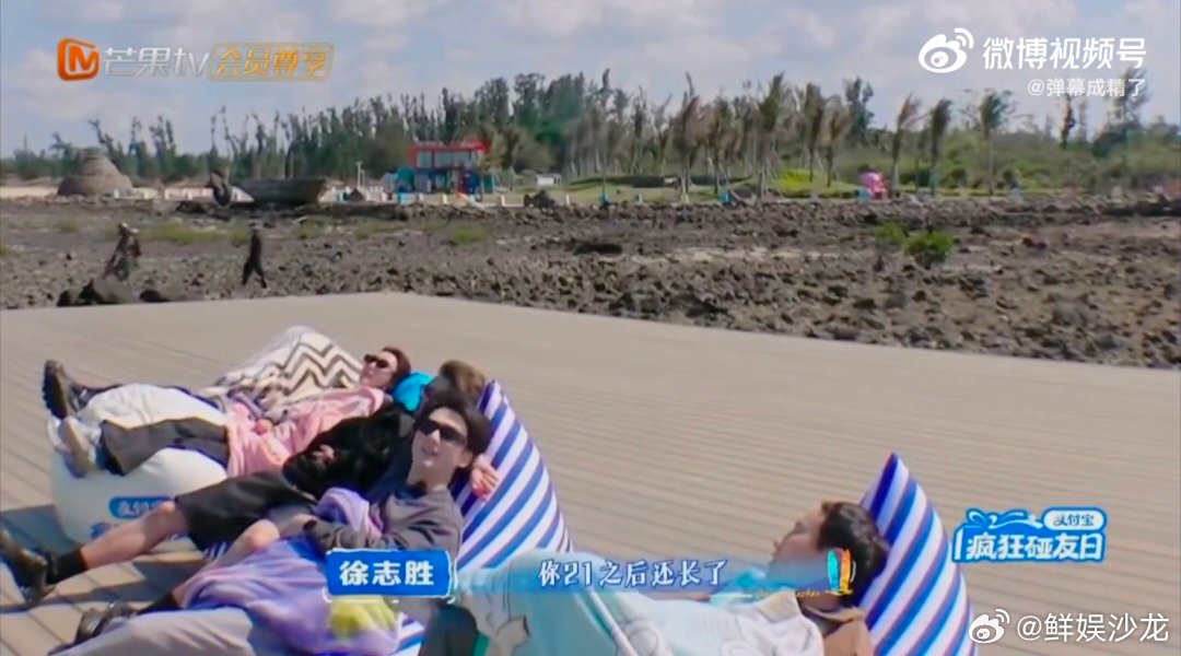 张宸逍演完苍兰诀长高4cm亲爱的客栈别人拍戏卷事业，张宸逍拍戏卷身高，21岁怒长