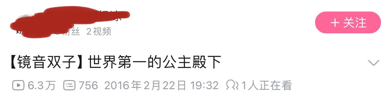 【刷牢葱原唱就要被骂[费解]】你们黄毛厨最好别在翻唱病名为癌下面说黄毛是原唱[哈