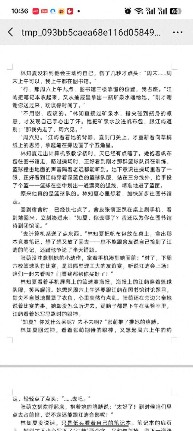 #肖战演唱会退票手续费#