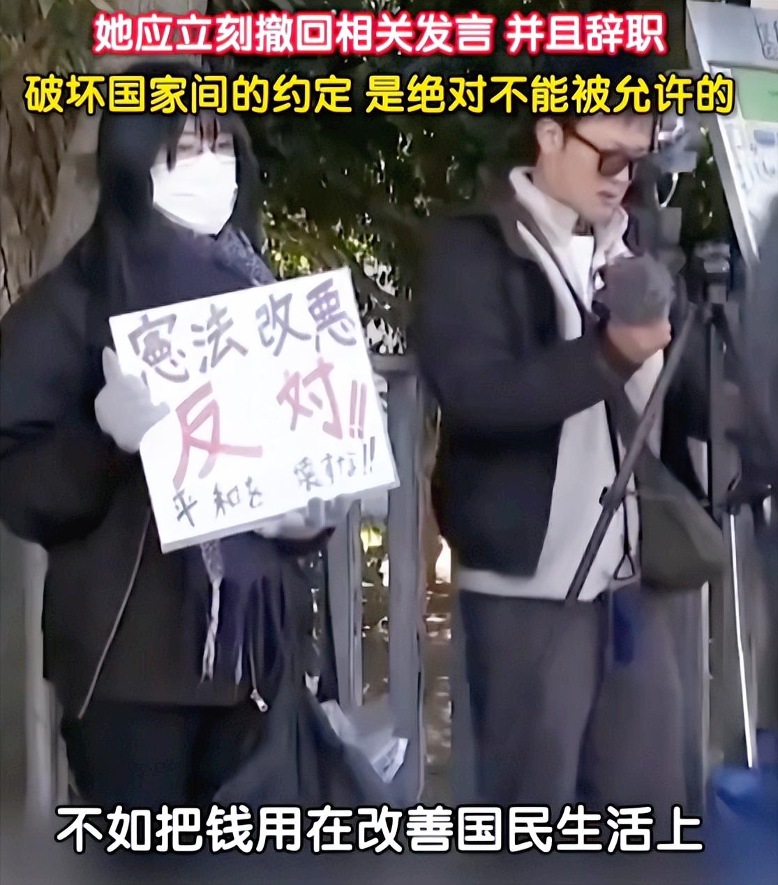 高市早苗又赢来噩耗，东京防卫省门口直接被老百姓围得水泄不通，举着牌子喊“高市早苗