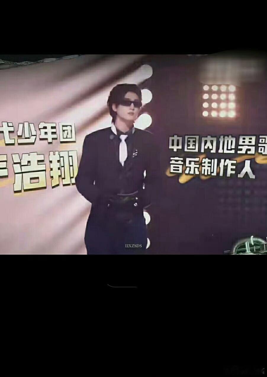 说唱巅峰对决给严浩翔的title是中国内地男歌手、音乐制作人欸，这个title也