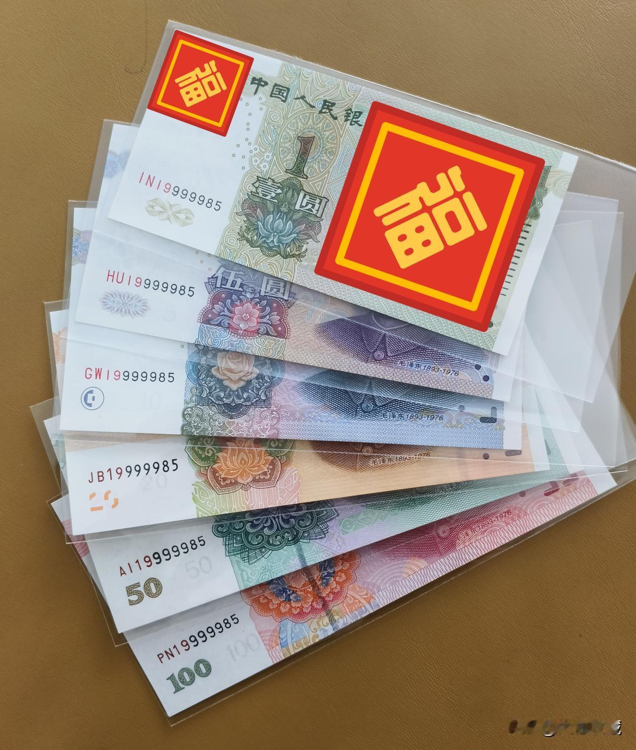 金榜题名号：985