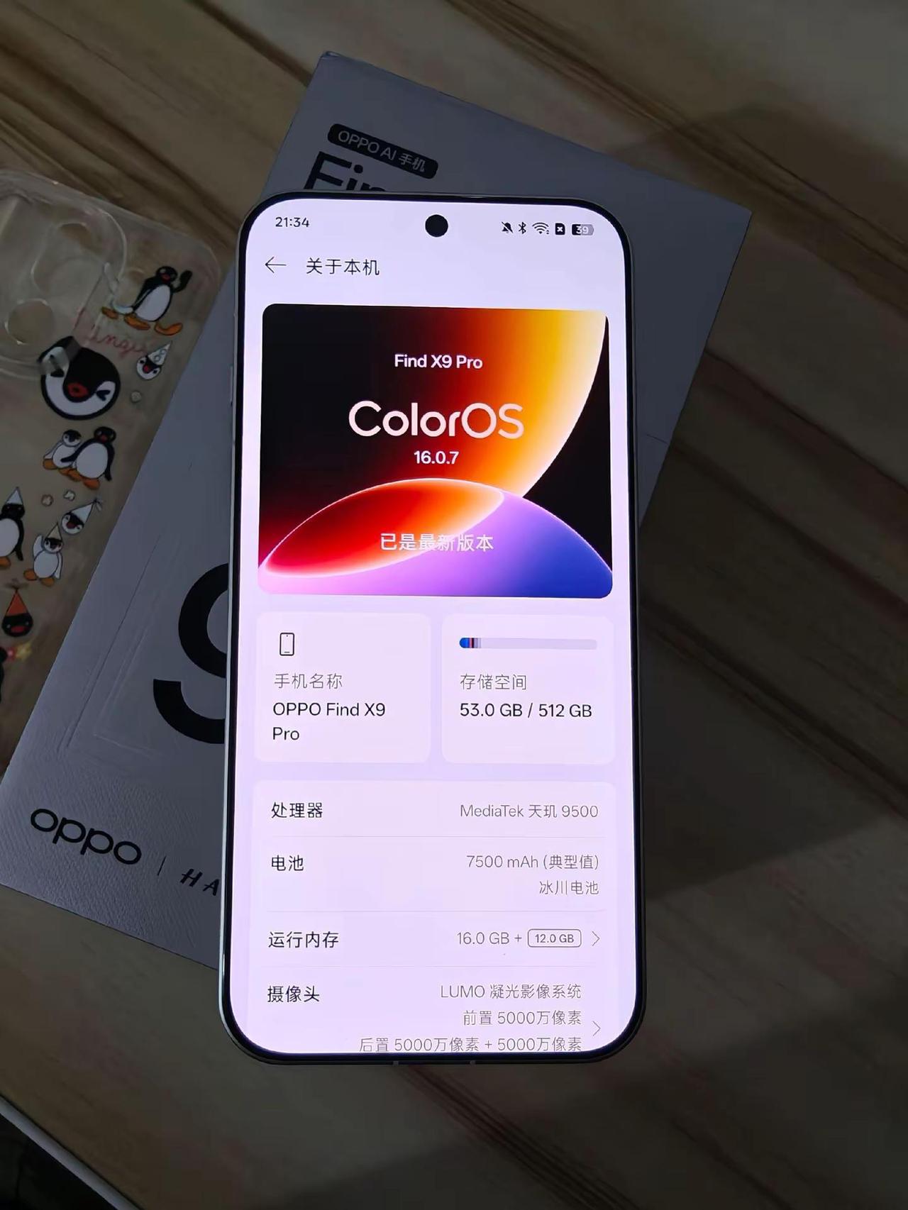 OPPOFindX9Pro怎么样？【续航】因为不是主力机，续航这块感觉整体还可以