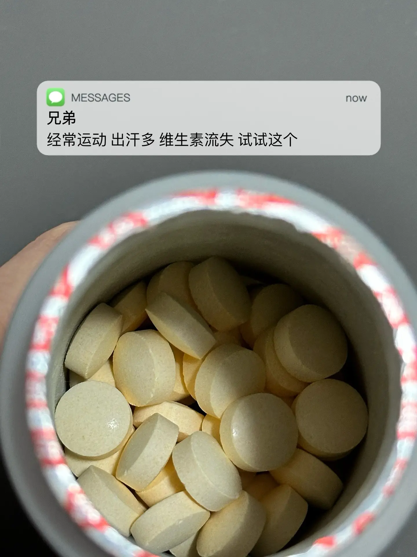 经常运动 出汗多 维生素流失 试试这个.熬夜必备逆袭