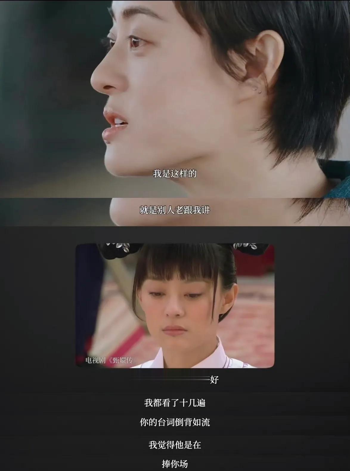 孙俪：我才意识到甄嬛传这么火
蔡康永：你有意识到甄嬛传是你人生的转折吗？
孙俪：
