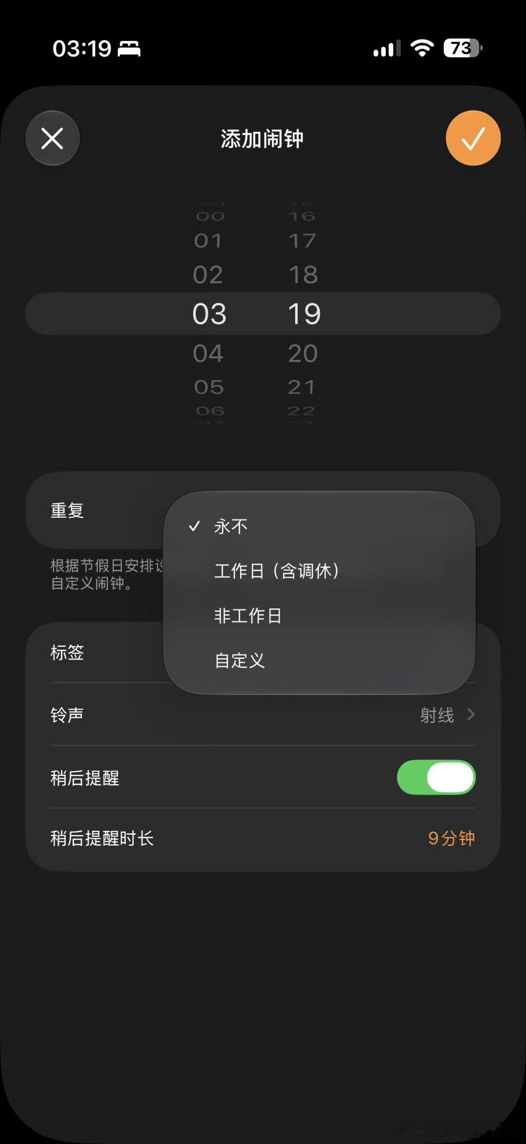 直至今天，iPhone终于支持调休闹钟。卖给哪个地区市场，就必须做适应性变化，这