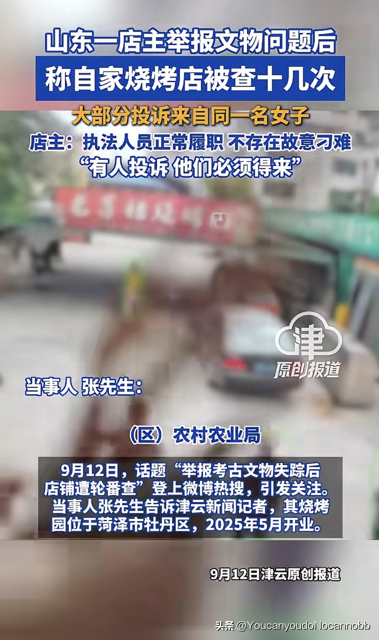 “告状专业户”躺在家里拨打12345，几部门好几个单位被折腾得团团转，人家好好开