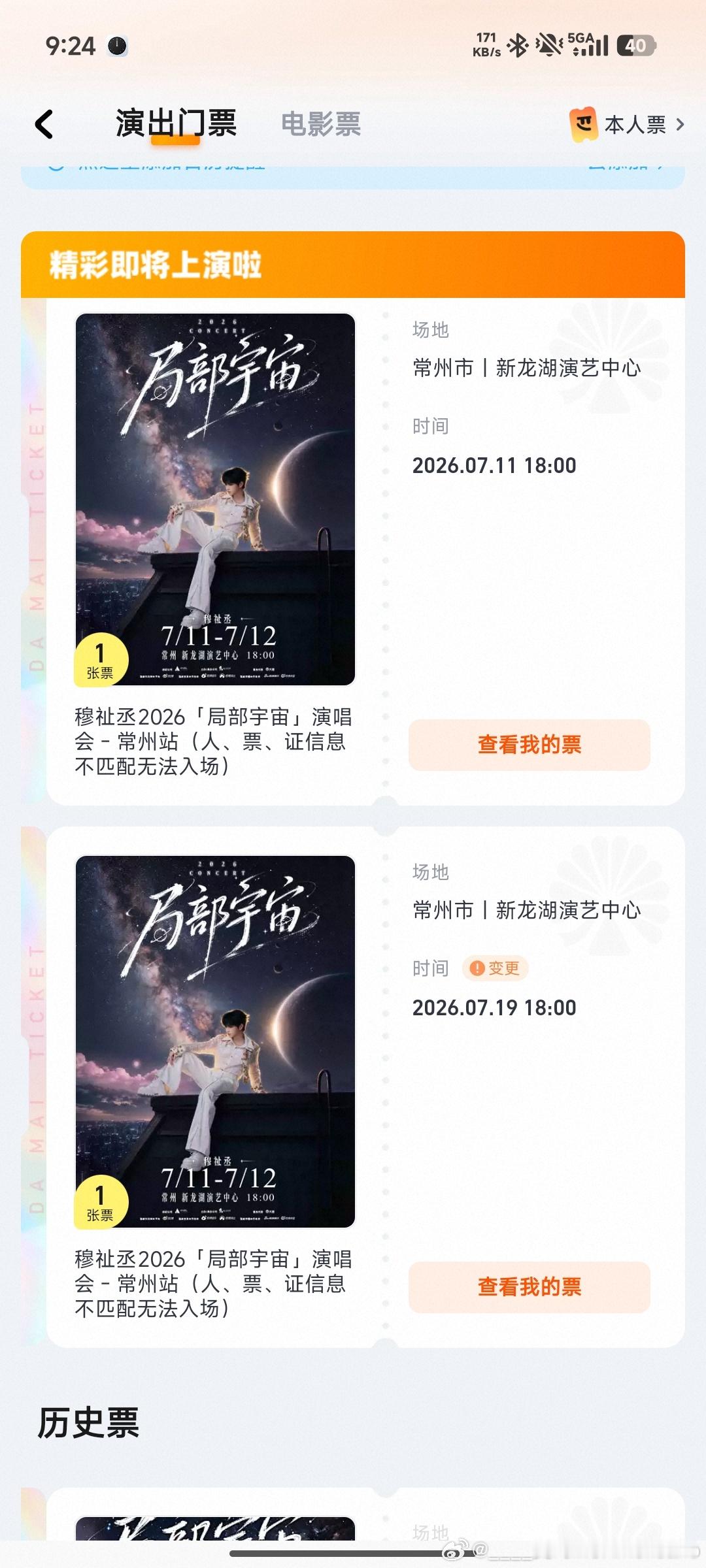 这暑假真长… 