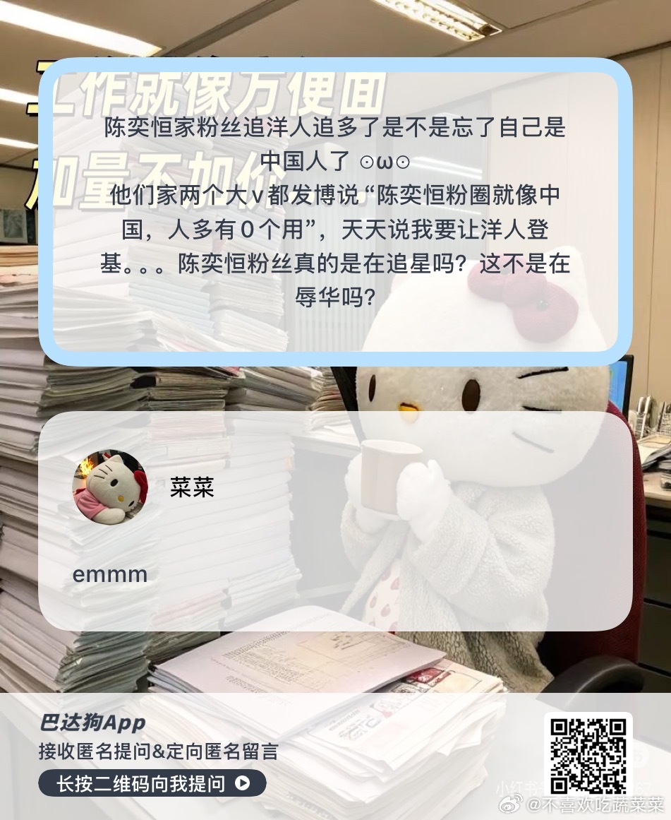 我❤️China ​​​
