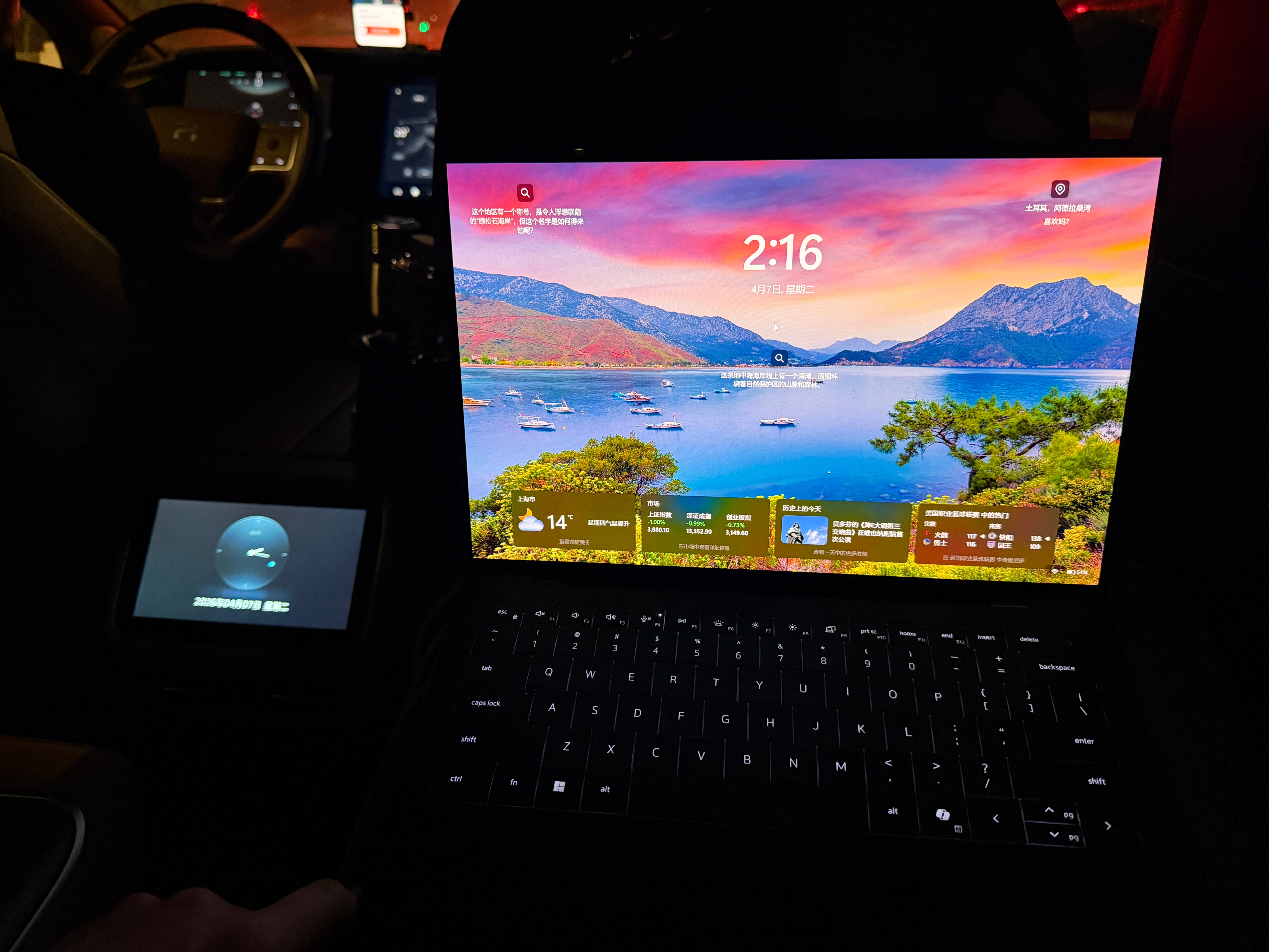 终于是到房间了，明天上午的试车我决定睡好了再去，别浪费资源。文案还没处理完，明天