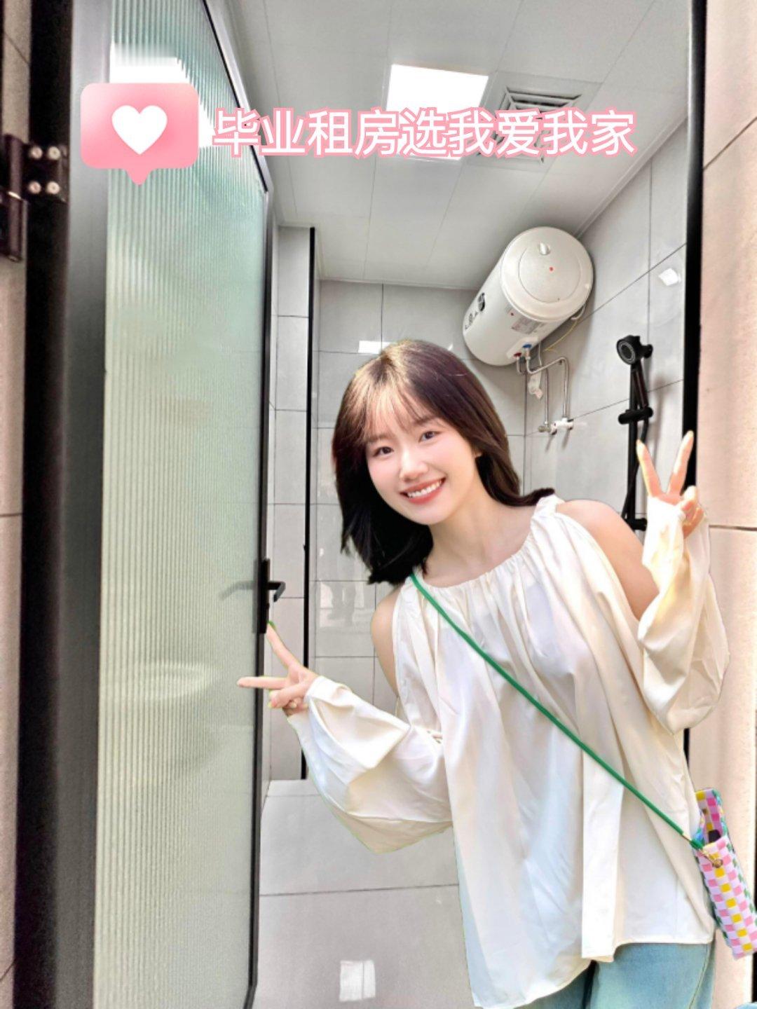 毕业vlog毕业租房指南   毕业租房选我爱我家🌇【毕业倒计时：在太原找一间安