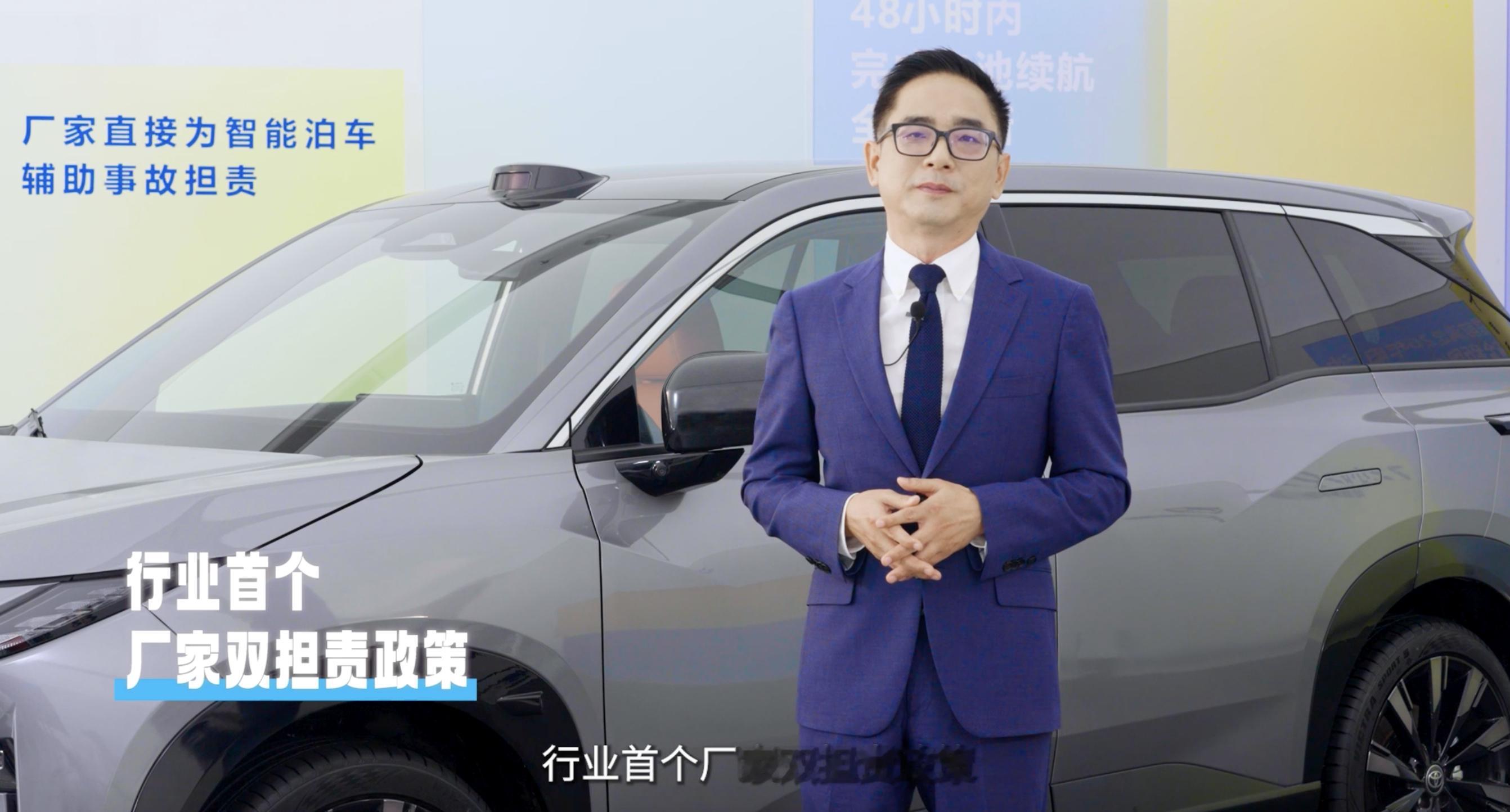 政策兜底筑信任，铂智3X销量破万显实力广汽丰田再推服务新政，以大厂担当回应用户核