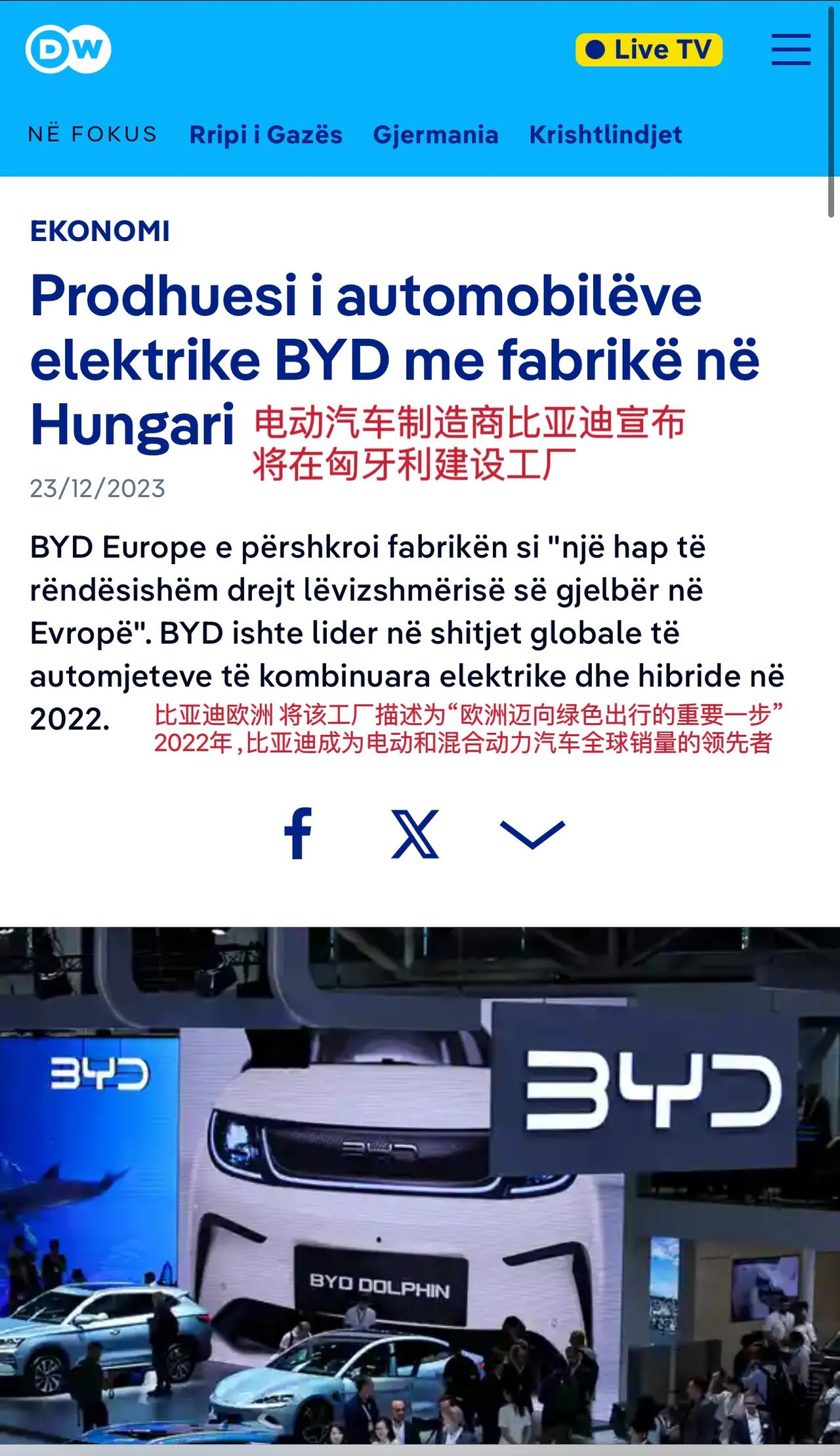 居然在海外媒体的报道里看到了迪子[666]

这么多年，中国汽车市场几乎被合资品