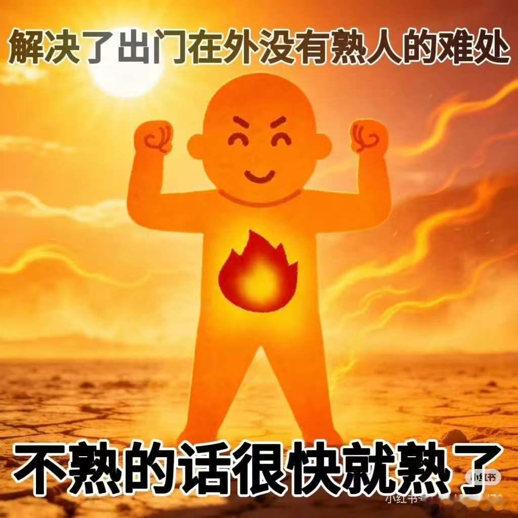 几素回应近千元小风扇海外爆火海外卖爆的国货小风扇正加急补货不用再惊讶千元国产小风