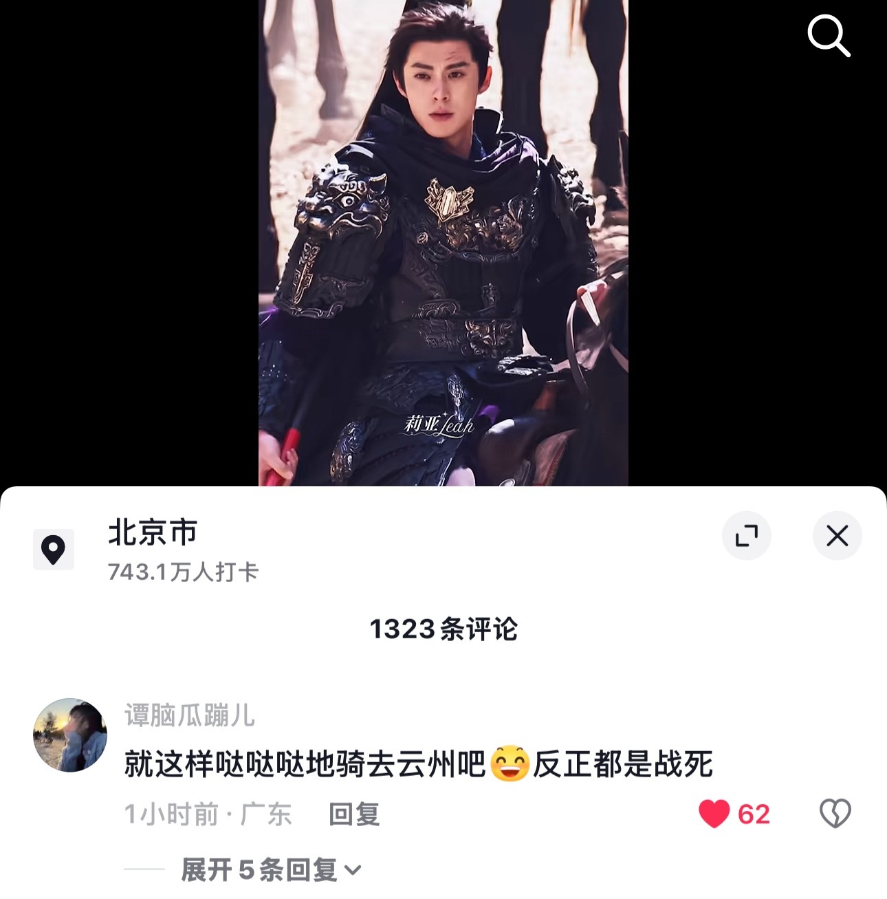 你这说的是什么话