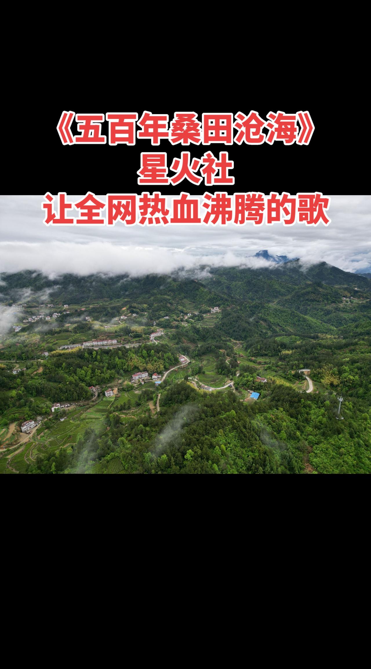 2023年，我们回老家时，拍了一张空中鸟瞰图，当时没怎么在意，今天翻出来，老家的