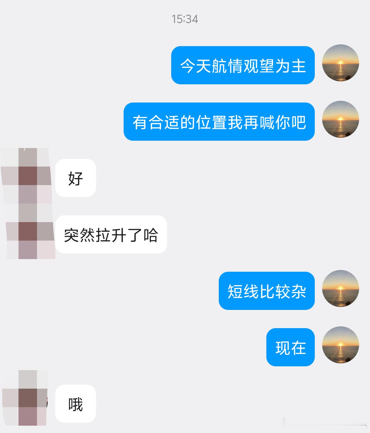 不追每一波波动，只赚看得懂的钱。守好能力边界，慢就是快。 